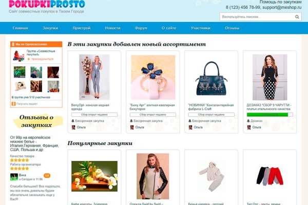 Официальный сайт кракен тор
