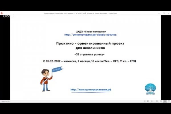 Кракен интернет
