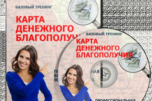 Кракен даркнет только через тор