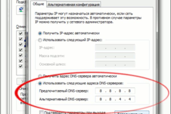 Кракен в обход