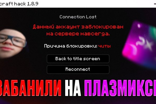 Логин и пароль от кракен