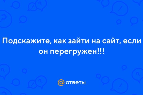 Как вывести деньги с кракена маркетплейс