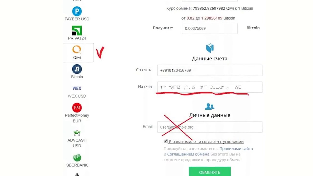 Kraken торговая площадка ссылка