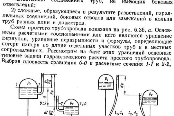 Кракен онион ссылка на тор